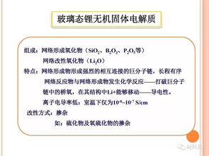 精品丨收藏 鋰電池材料篇最全基礎(chǔ)介紹